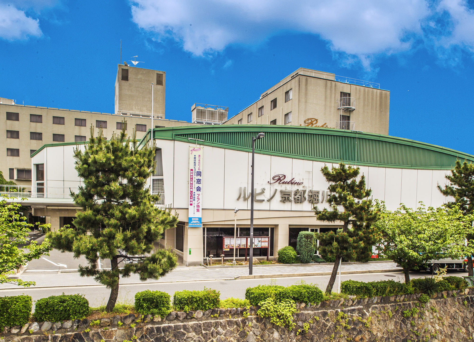 Hotel Rubino Kyoto Horikawa Extérieur photo